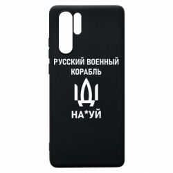 Huawei P30 Pro
