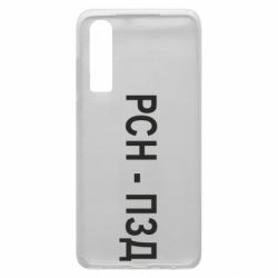 Huawei P30