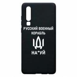 Huawei P30