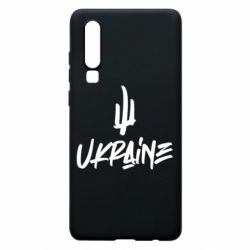 Huawei P30