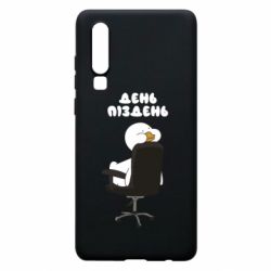 Huawei P30