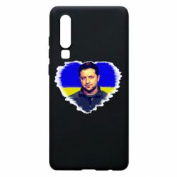 Huawei P30