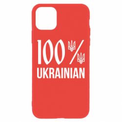 Apple iPhone 11 - FATLINE