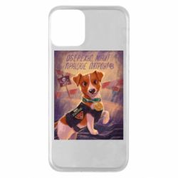 Apple iPhone 11 - FATLINE