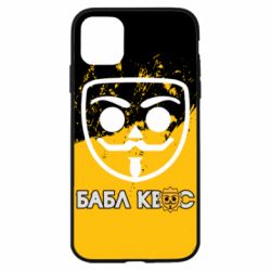 Apple iPhone 11 - FATLINE