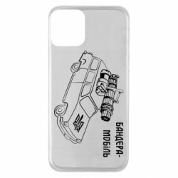 Apple iPhone 11 - FATLINE