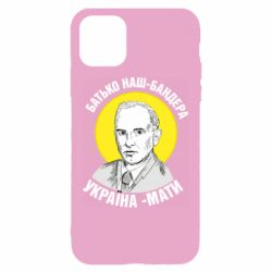 Apple iPhone 11 - FATLINE