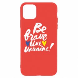Apple iPhone 11 - FATLINE