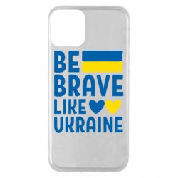 Apple iPhone 11 - FATLINE