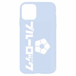 Apple iPhone 11 - FATLINE