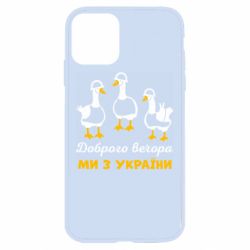 Apple iPhone 11 - FATLINE