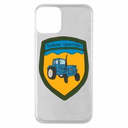 Apple iPhone 11 - FATLINE