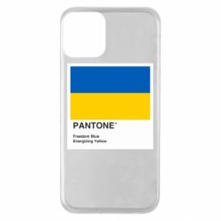 Apple iPhone 11 - FATLINE