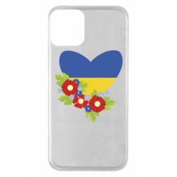 Apple iPhone 11 - FATLINE