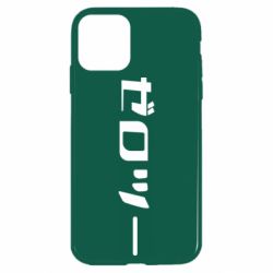 Apple iPhone 11 - FATLINE