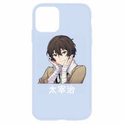 Apple iPhone 11 - FATLINE