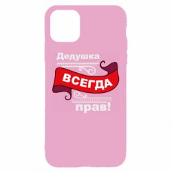 Apple iPhone 11 - FATLINE