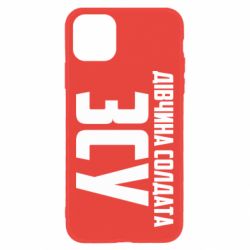 Apple iPhone 11 - FATLINE