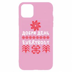 Apple iPhone 11 - FATLINE