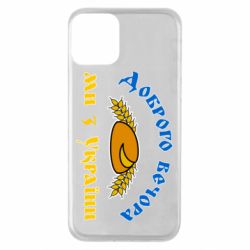 Apple iPhone 11 - FATLINE