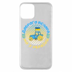 Apple iPhone 11 - FATLINE
