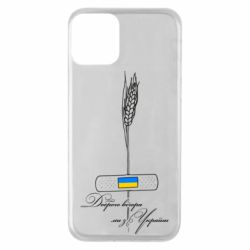 Apple iPhone 11 - FATLINE