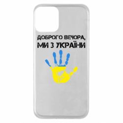 Apple iPhone 11 Apple iPhone 11 - FATLINE