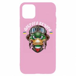 Apple iPhone 11 - FATLINE