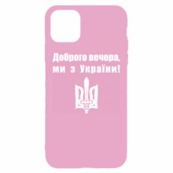 Apple iPhone 11 - FATLINE