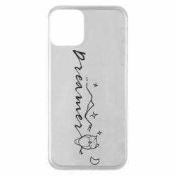 Apple iPhone 11 - FATLINE
