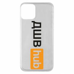 Apple iPhone 11 - FATLINE