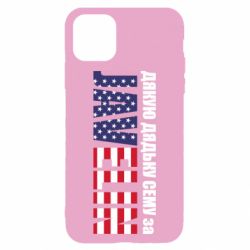 Apple iPhone 11 - FATLINE