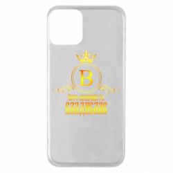 Apple iPhone 11 - FATLINE