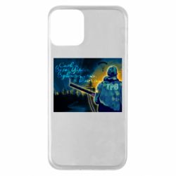 Apple iPhone 11 - FATLINE