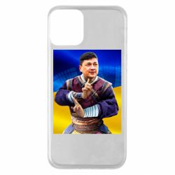 Apple iPhone 11 - FATLINE