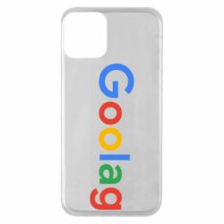 Apple iPhone 11 - FATLINE