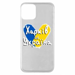 Apple iPhone 11 - FATLINE