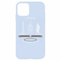 Apple iPhone 11 - FATLINE
