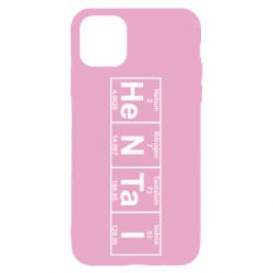Apple iPhone 11 - FATLINE