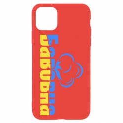 Apple iPhone 11 - FATLINE
