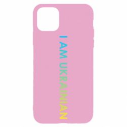 Apple iPhone 11 - FATLINE