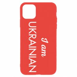 Apple iPhone 11 - FATLINE