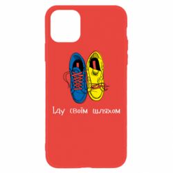 Apple iPhone 11 - FATLINE