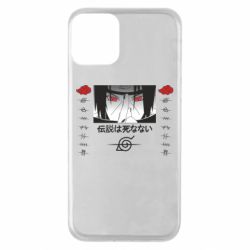 Apple iPhone 11 - FATLINE