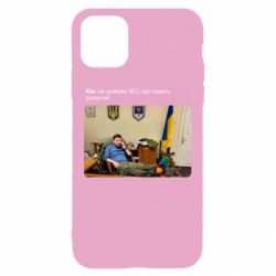 Apple iPhone 11 - FATLINE