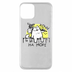 Apple iPhone 11 - FATLINE
