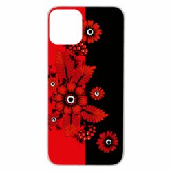 Apple iPhone 11 - FATLINE