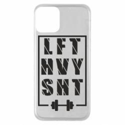 Apple iPhone 11 - FATLINE