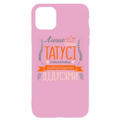 Apple iPhone 11 - FATLINE