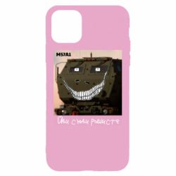 Apple iPhone 11 - FATLINE